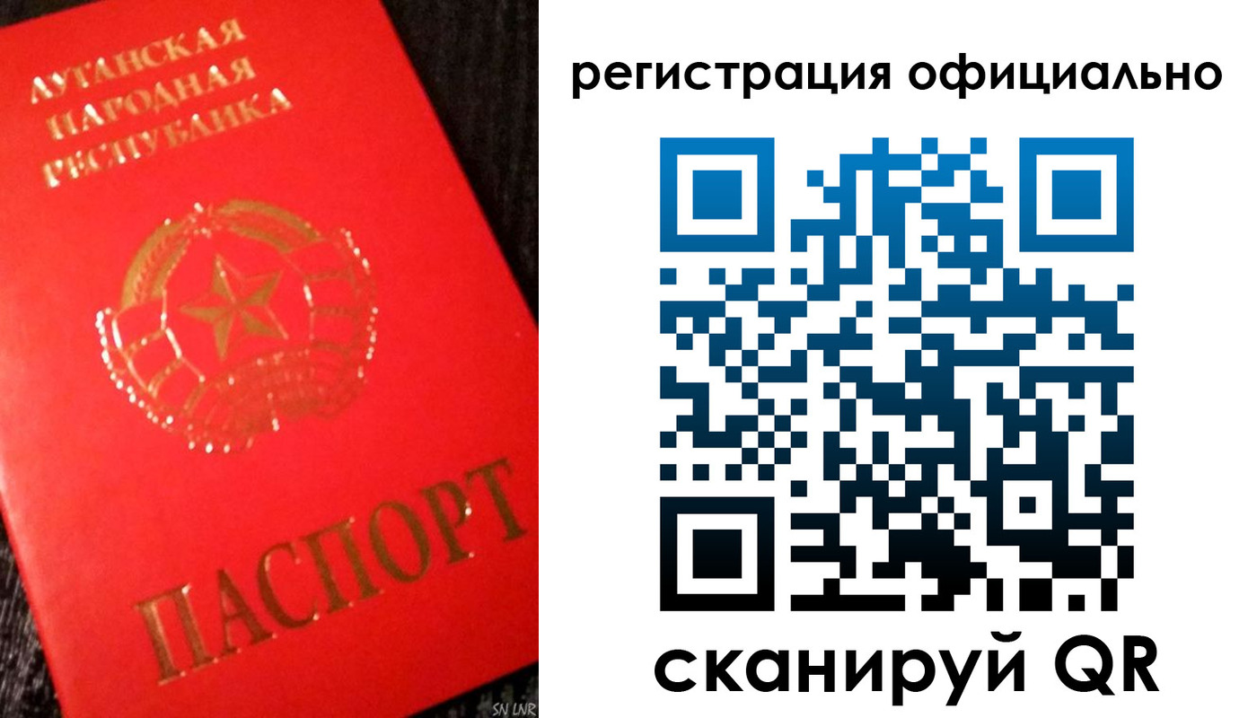 временная регистрация законно в Сясьстрое
