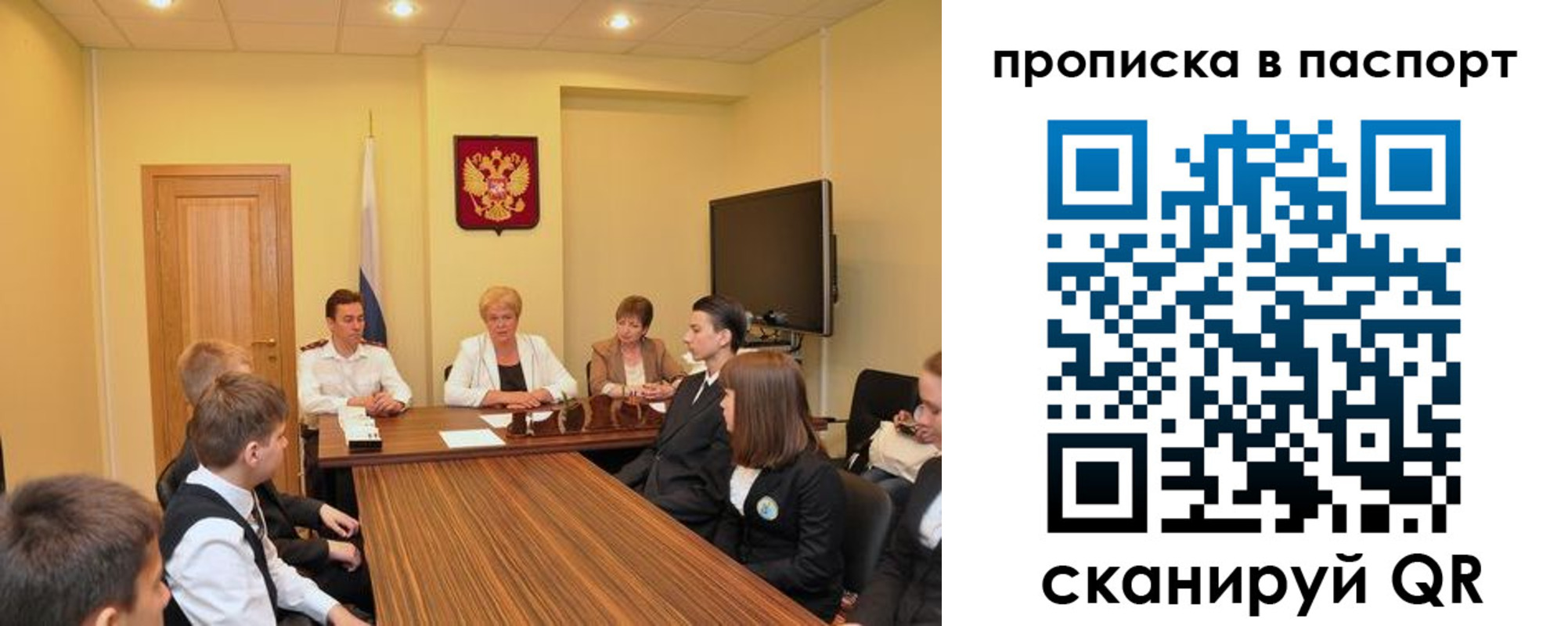 регистрация для дет. сада в Сясьстрое