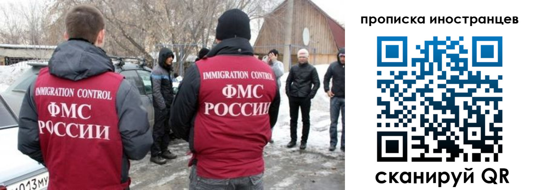 купить прописку в Сясьстрое