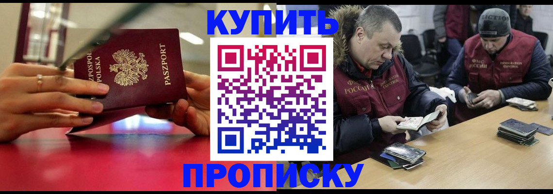 временная регистрация госуслуги в Сясьстрое