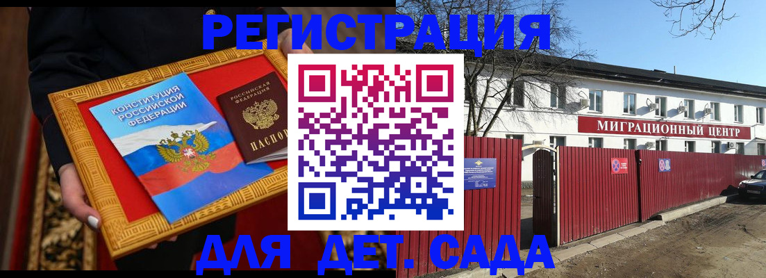 прописка поиск в Сясьстрое