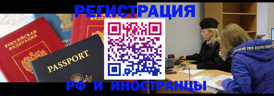 регистрация в Сясьстрое