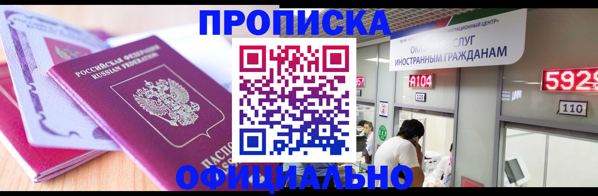 регистрация для дет. сада в Сясьстрое